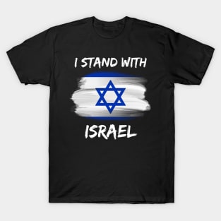 I Stand With Israel Support Israel Brotherhood Love Israeli T-Shirt